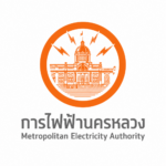 โลโก้การไฟฟ้านครหลวง