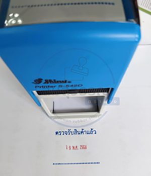 ตรายางหมึกในตัว15